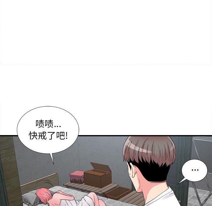 第 9 话 - 第27.jpg页