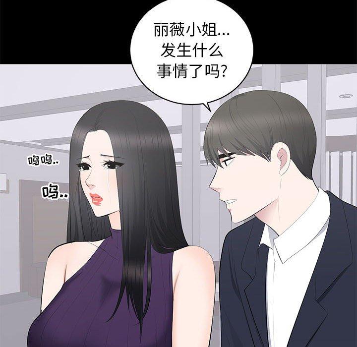 第 16 话 - 第43.jpg页