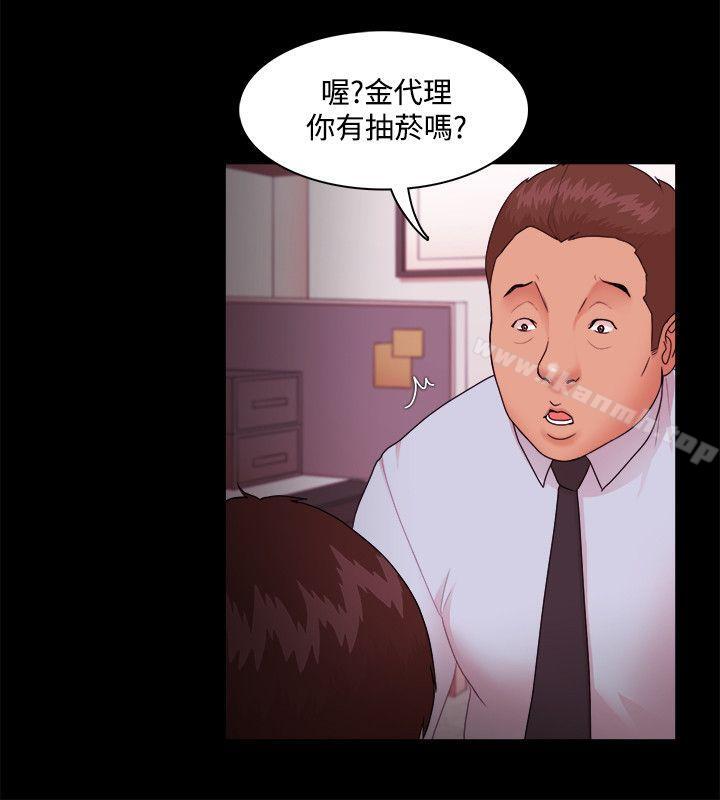 第14话 - 第9.jpg页