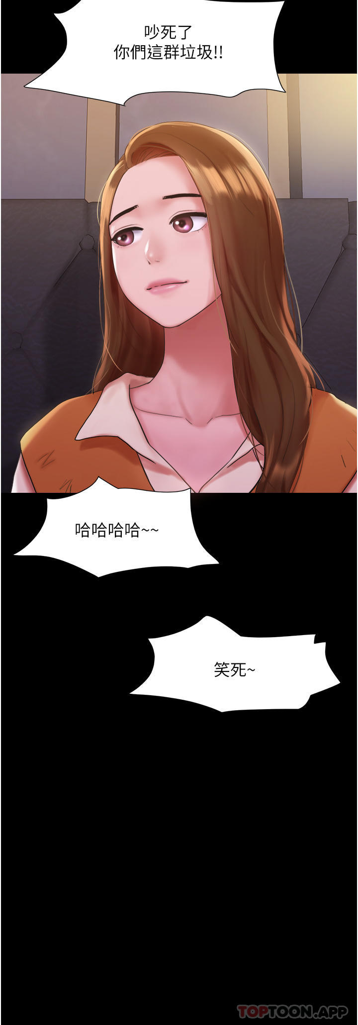 第1话-唤醒沉睡慾望的初夜 - 第7.jpg页