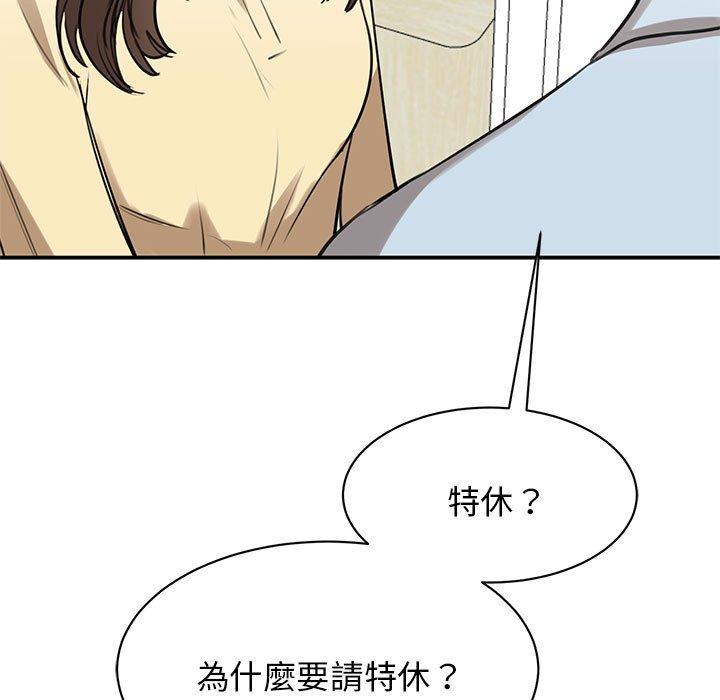 第9话 - 第7.jpg页