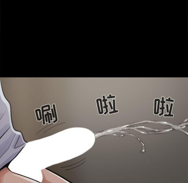 第 4 话 - 第76.jpg页