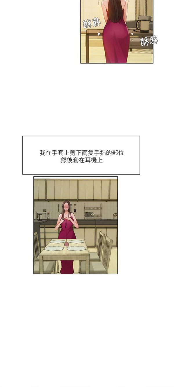 第 17 话 - 第9.jpg页