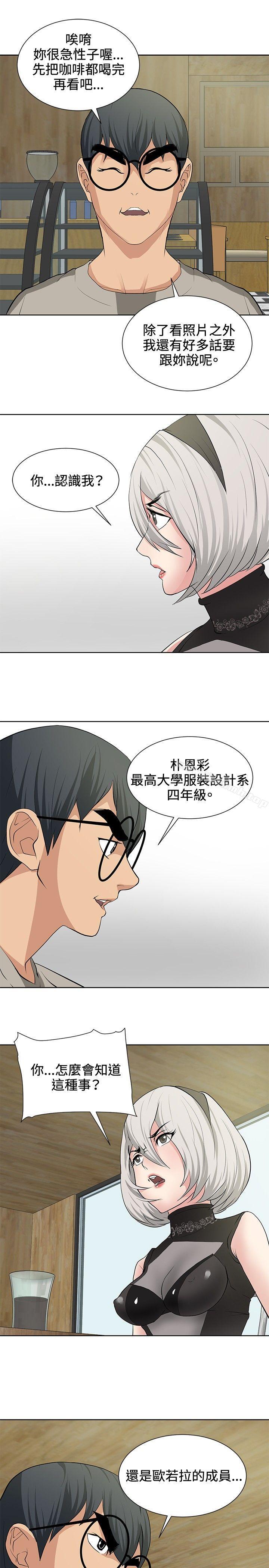 第15话 - 第23.jpg页