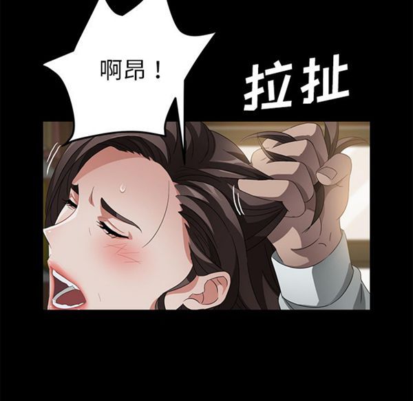 第 35 话 - 第62.jpg页