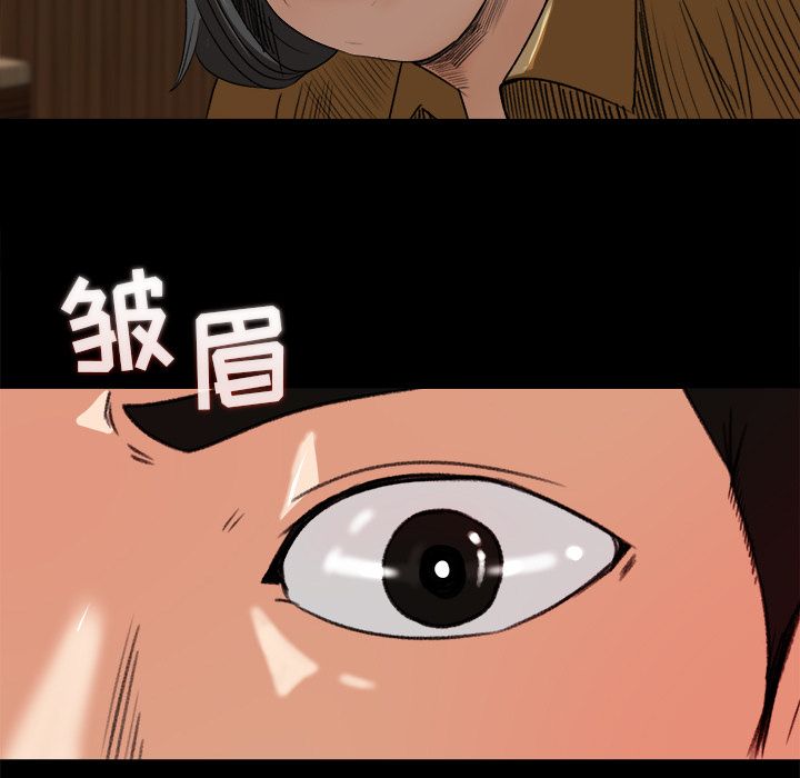 第 18 话 - 第55.jpg页