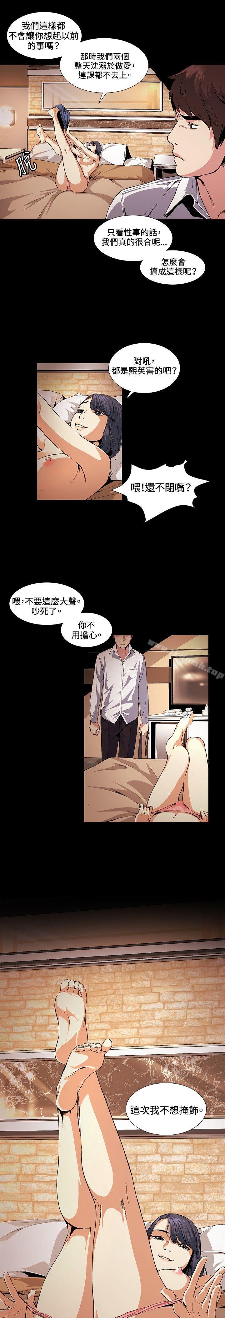 第17話 - 第9.jpg页