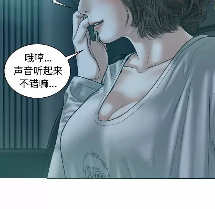 第9話 - 第115.jpg页
