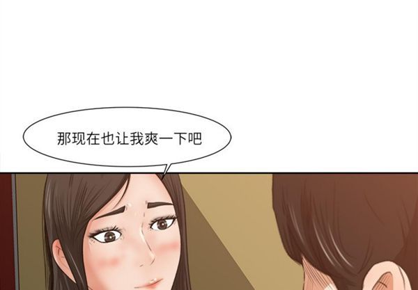第 8 话 - 第4.jpg页
