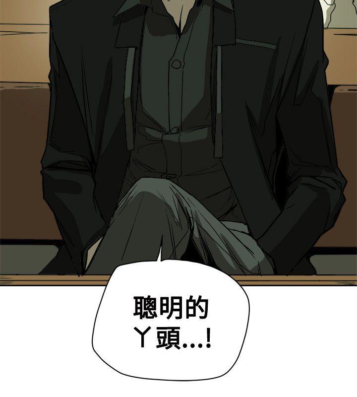 第 73 话 - 第34.jpg页