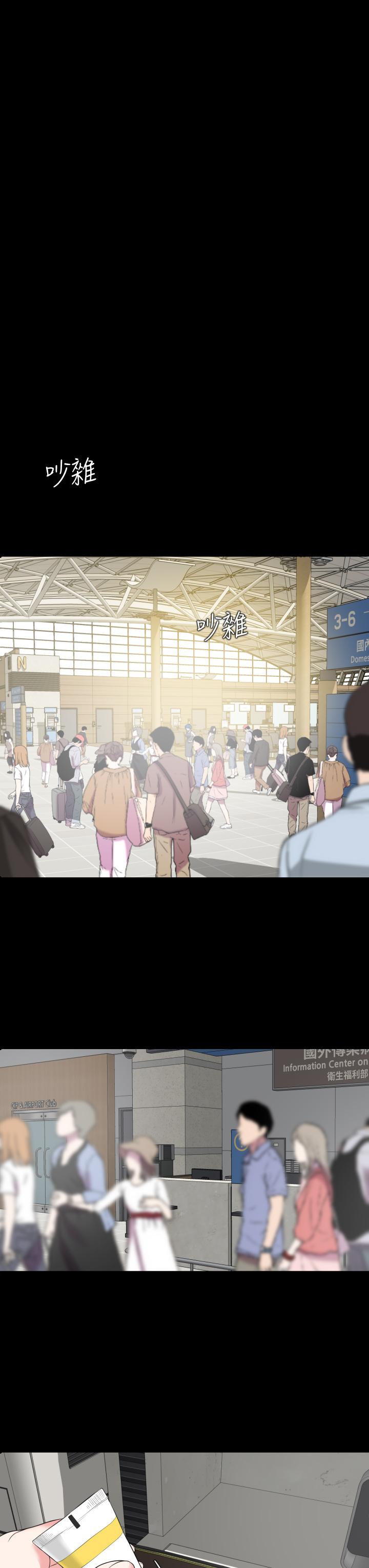 第55话-我的身体渴求着政动 - 第31.jpg页