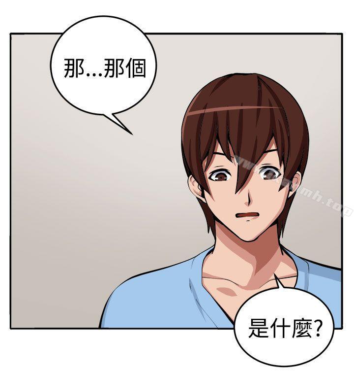 第14话 - 第3.jpg页