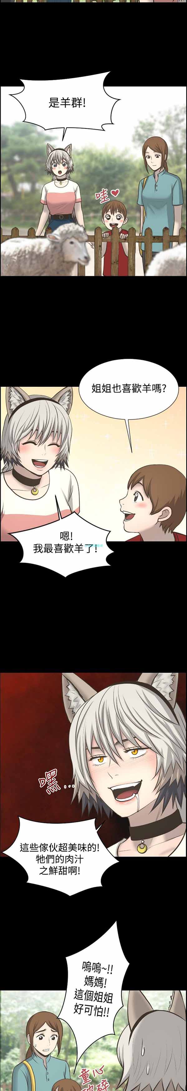第 10 话 - 第15.jpg页