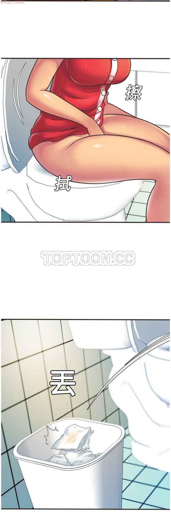 第 5 话 - 第27.jpg页