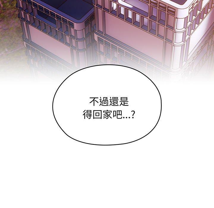 第3话 - 第69.jpg页