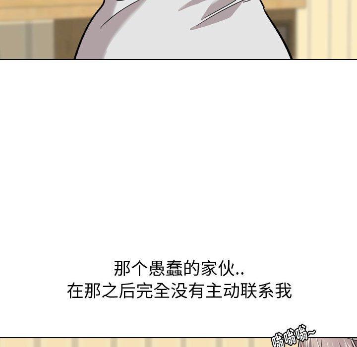 第 17 话 - 第44.jpg页