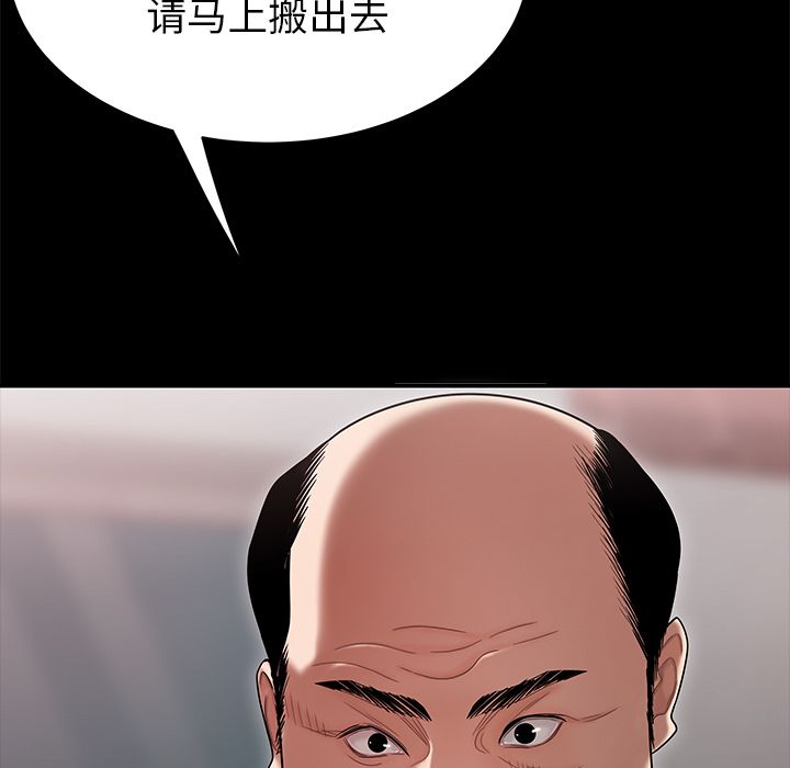 第 11 话 - 第52.jpg页