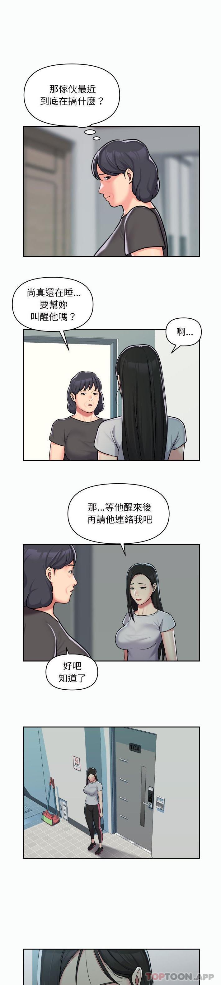 第35话 - 第1.jpg页