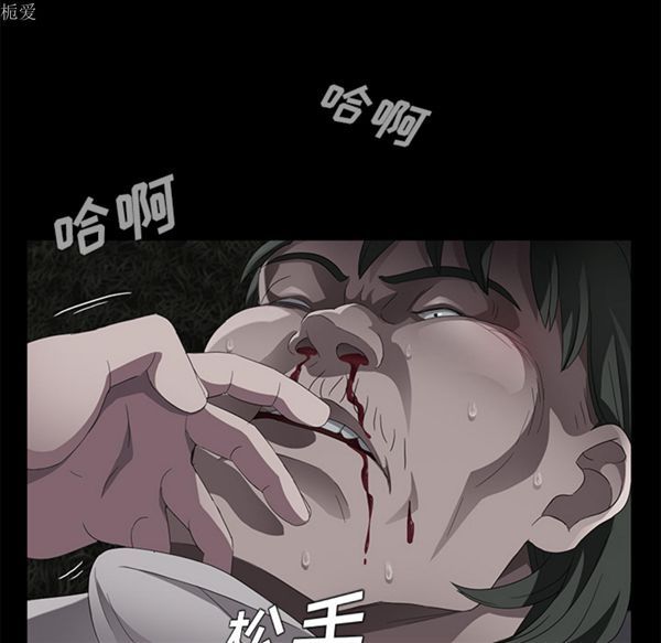 第 24 话 - 第56.jpg页