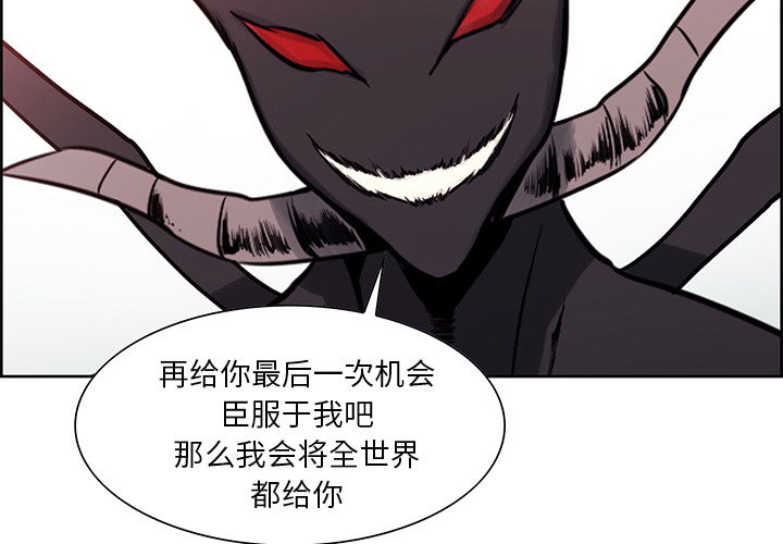 征服美女记 43 第2页