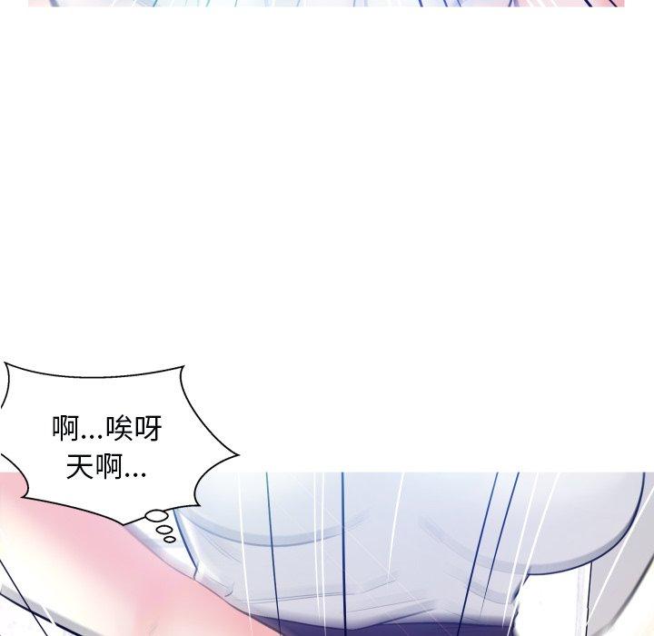 第 3 话 - 第99.jpg页