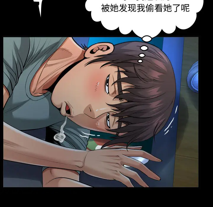第2話 - 第17.jpg页