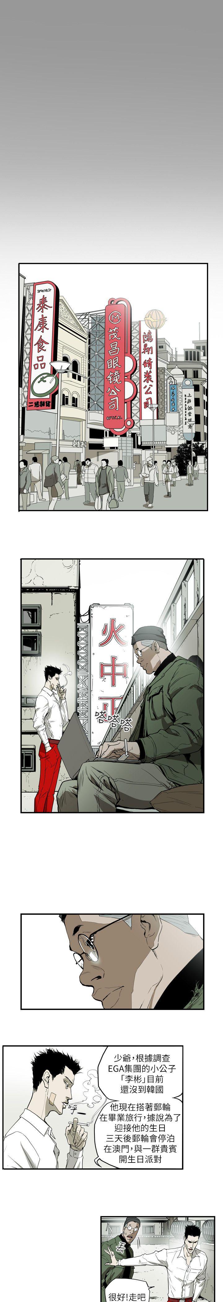第 50 话 - 第3.jpg页