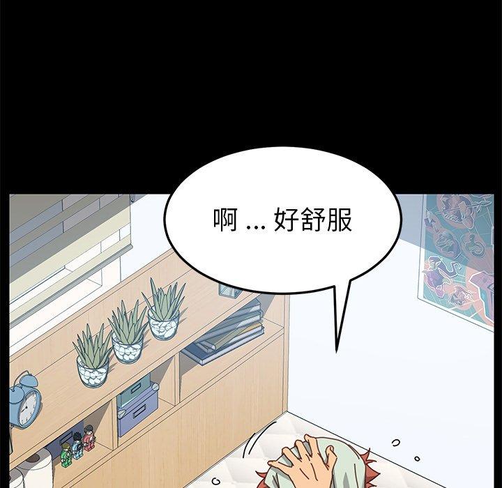第15话 - 第45.jpg页