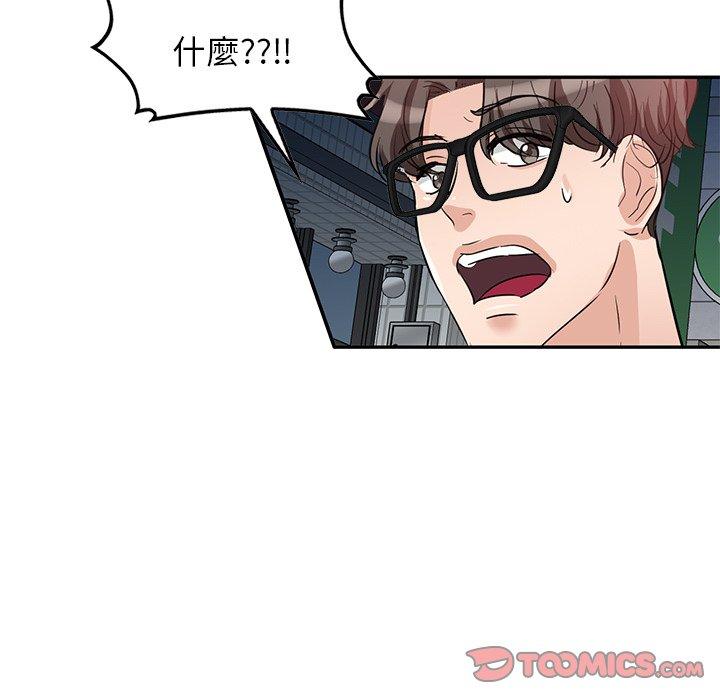 第3話 - 第30.jpg页