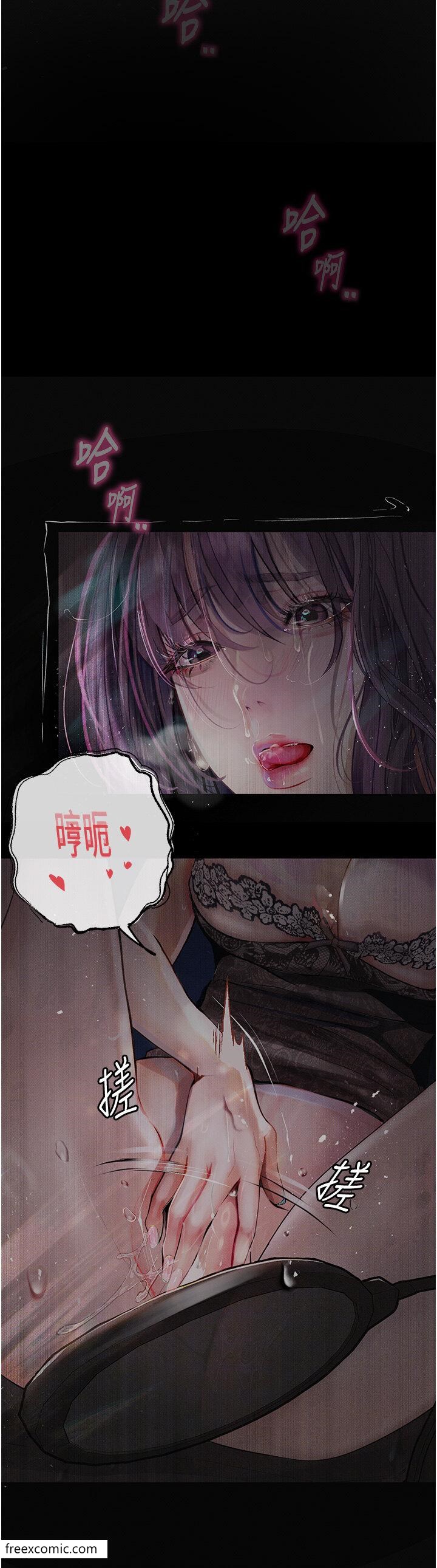 第10话-落入陷阱的女大生 - 第29.jpg页