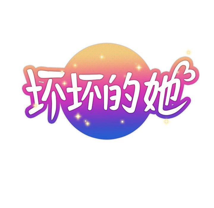 第 33 话 - 第21.jpg页