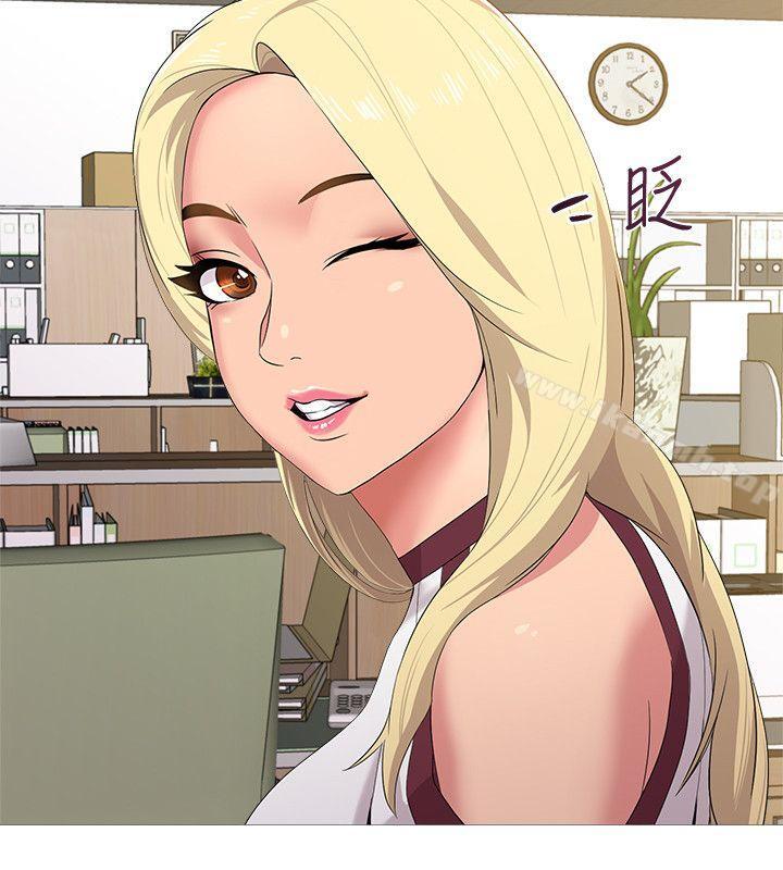 第21话-总算能上宝英老师了 - 第2.jpg页