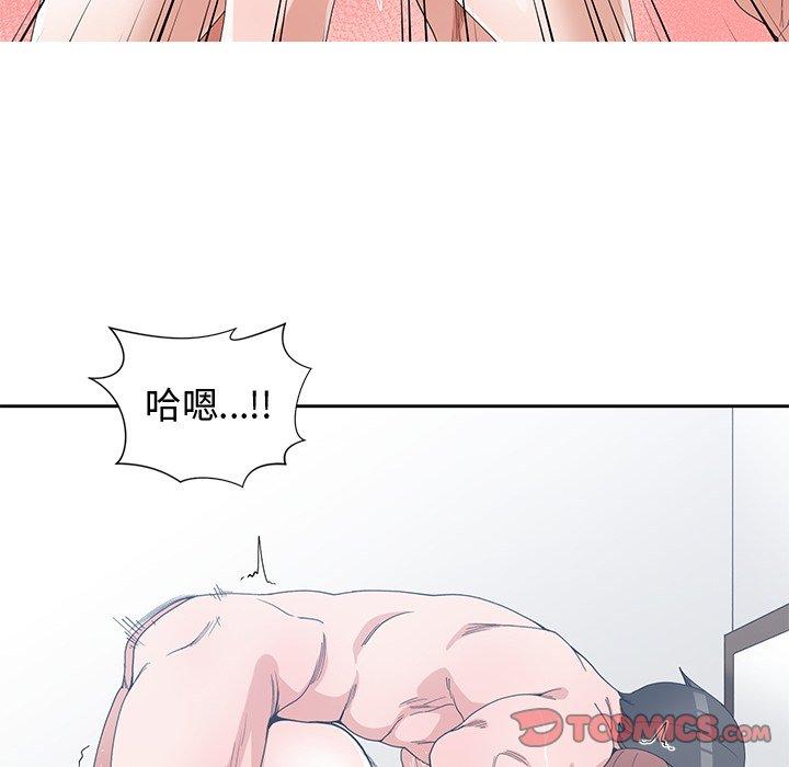 第 29 话 - 第50.jpg页