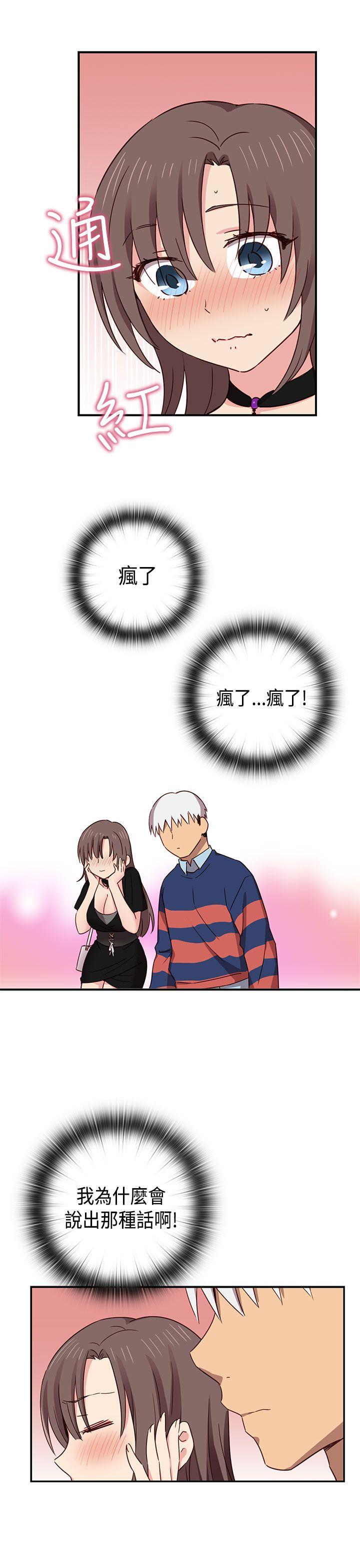 第 38 话 - 第6.jpg页