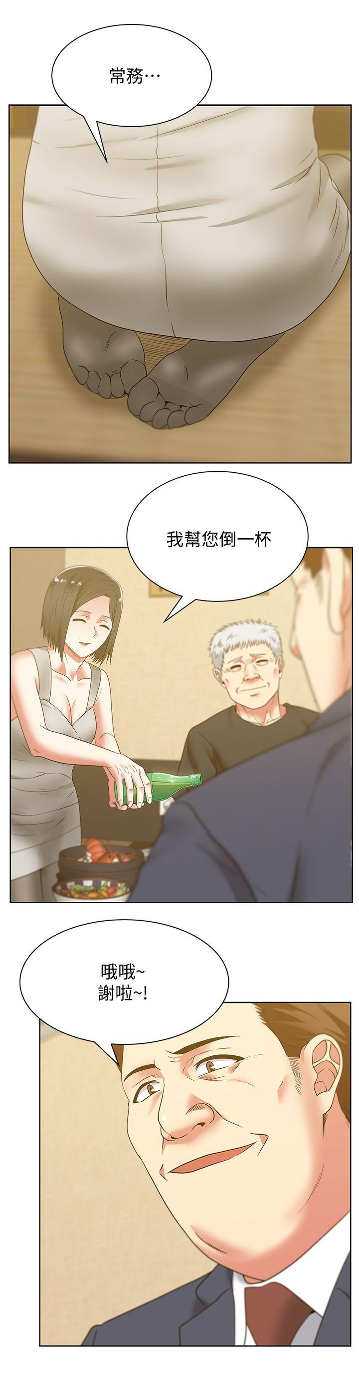 第44话-尽情散发妳的媚力 - 第18.jpg页
