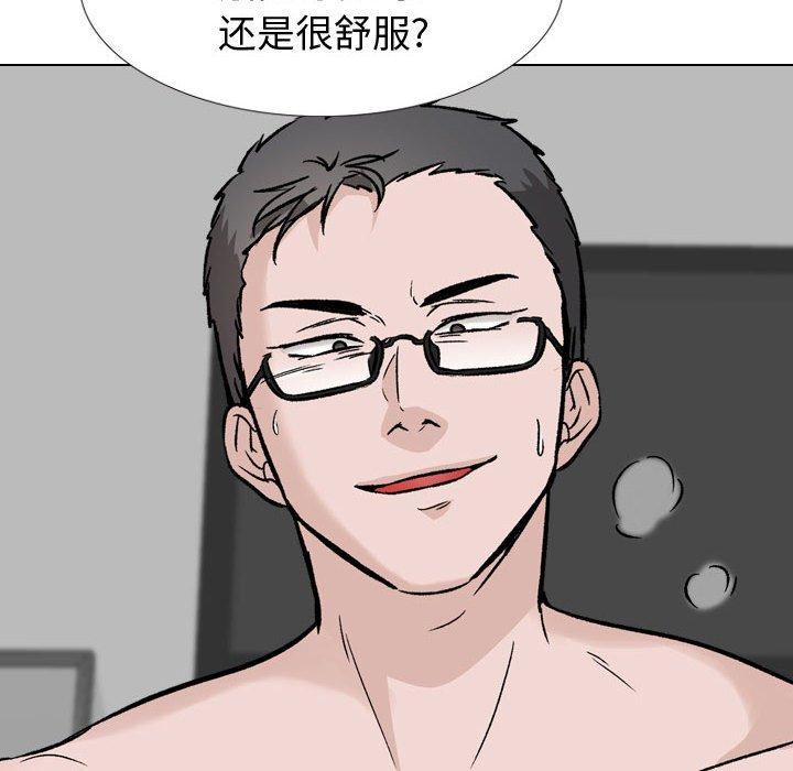 第 32 话 - 第110.jpg页