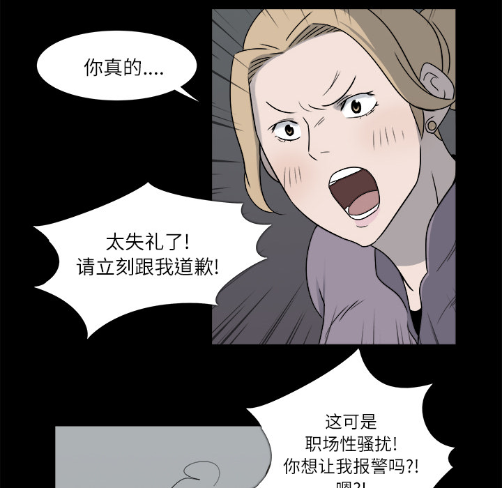 第 10 话 - 第57.jpg页