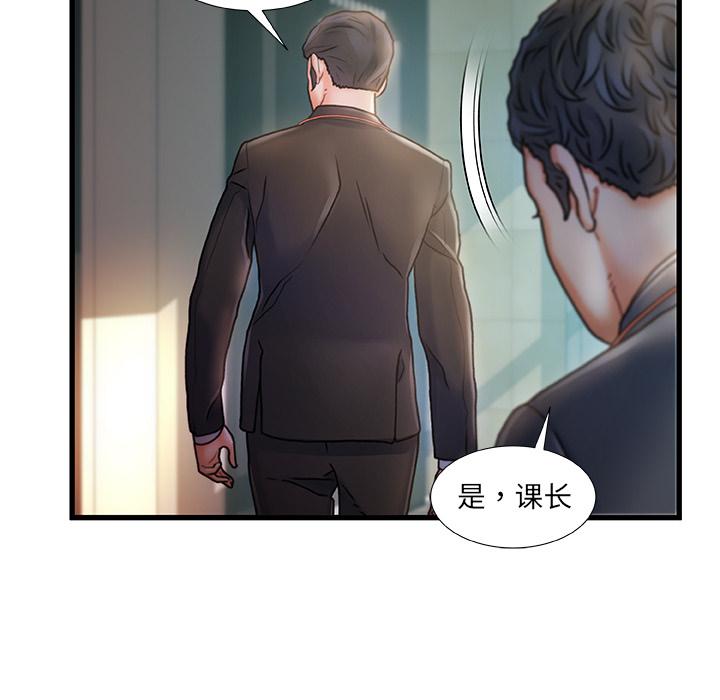 第 1 话 - 第21.jpg页
