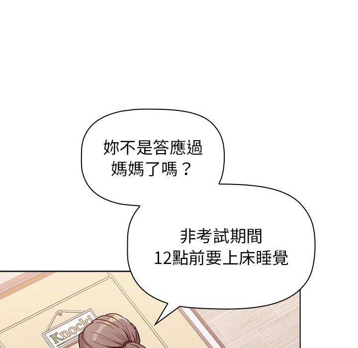 第32话 - 第68.jpg页