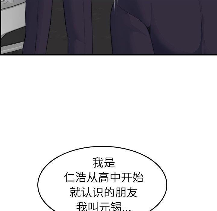 第27話 - 第30.jpg页