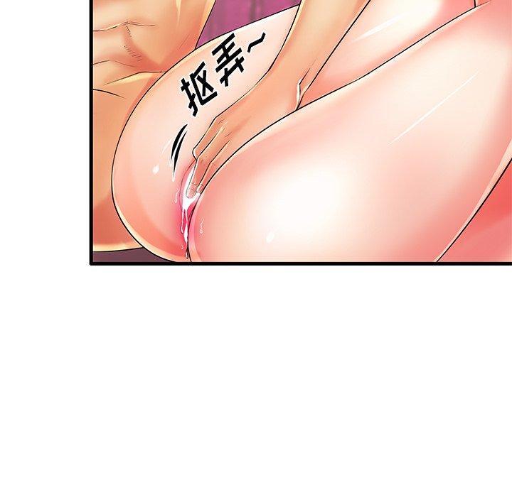 第7话 - 第57.jpg页
