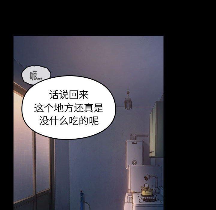 第7话 - 第89.jpg页