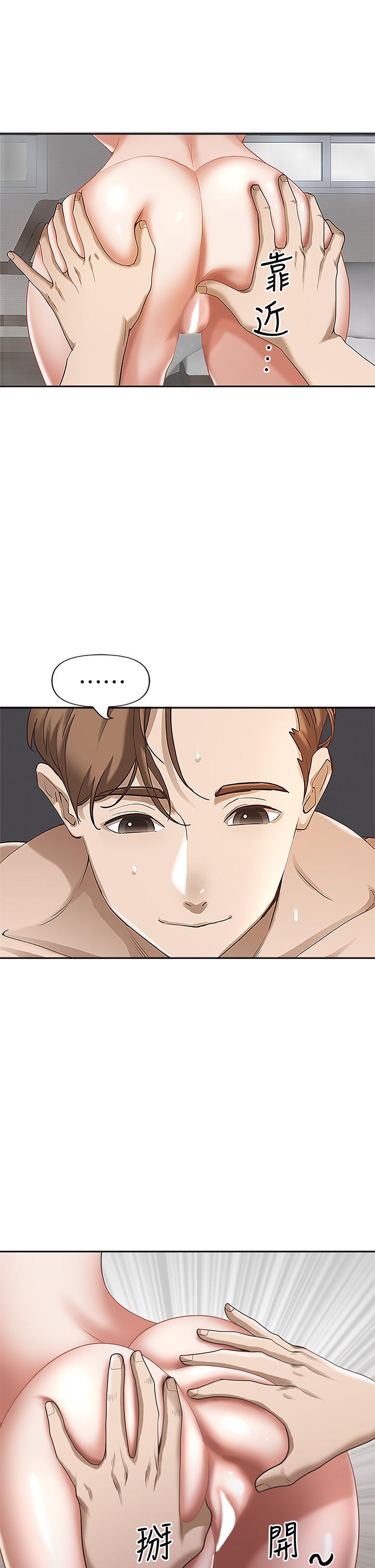 第3話-阿姨的身材怎麼樣 - 第36.jpg页