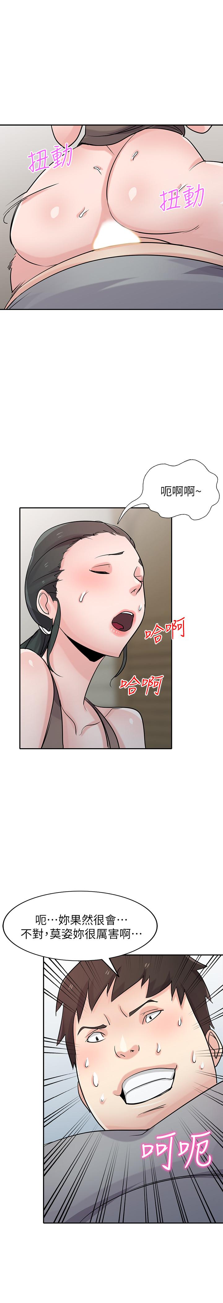 第67話-阿姨的成熟滋味 - 第30.jpg页