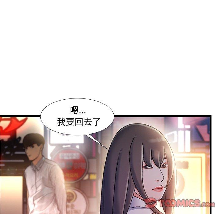 第 39 话 - 第51.jpg页