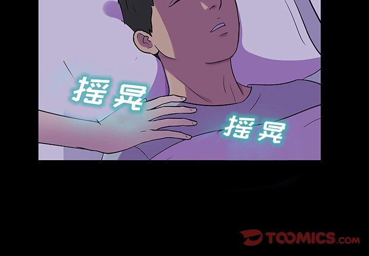 第139话 - 第2.jpg页