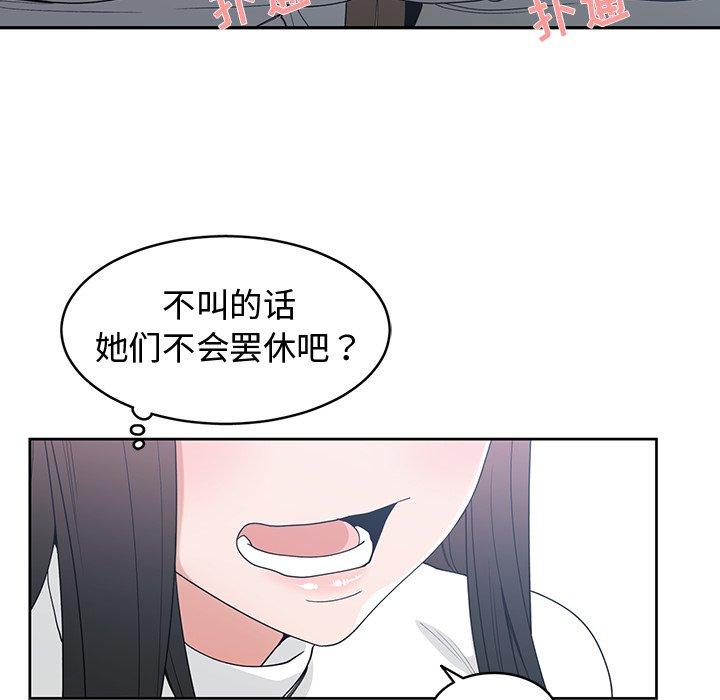 第 26 话 - 第41.jpg页