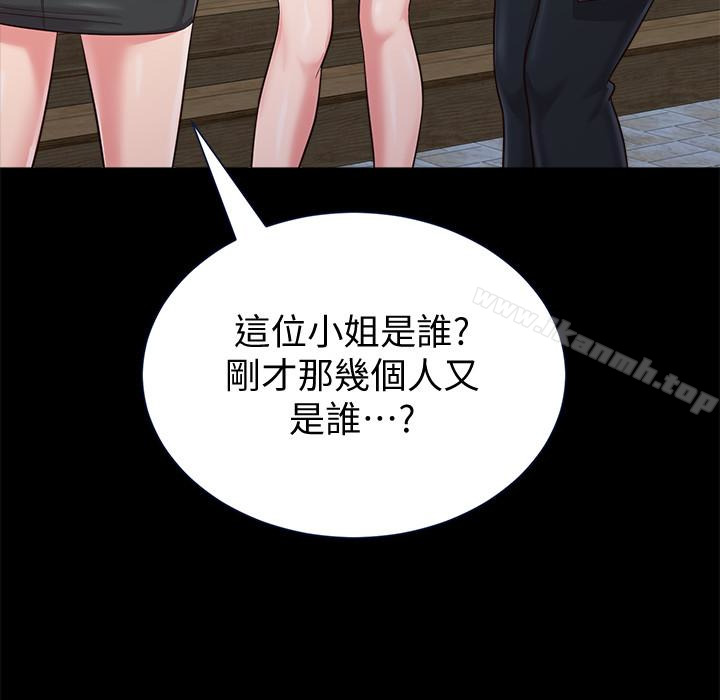 第36话-珠媛突如其来的告白 - 第32.jpg页