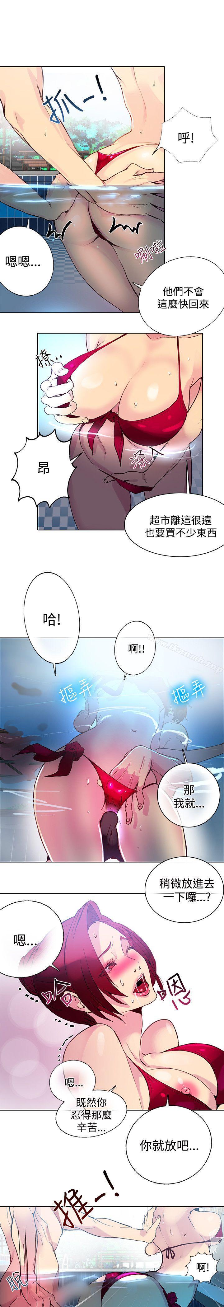 第14话 - 第14.jpg页