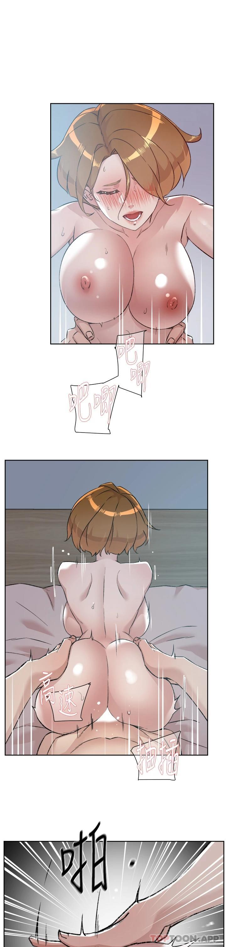 第85话-陪阿姨喝一杯好吗 - 第9.jpg页